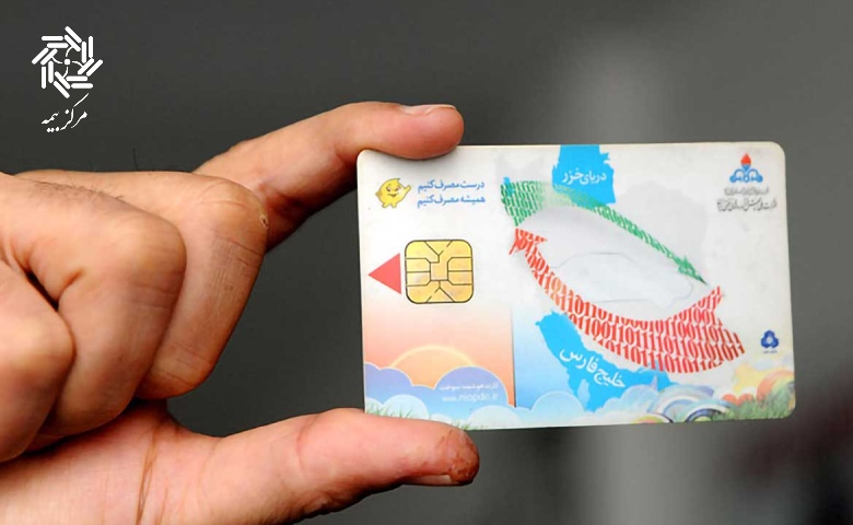 جایگاه همکاری لازم برای تحویل کارت